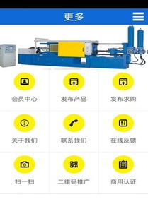 壓鑄網(wǎng)應(yīng)用下載指南 安卓版免費(fèi)獲取與豌豆莢官網(wǎng)服務(wù)介紹