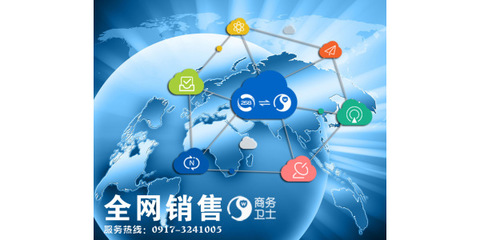 谷歌推廣與全網營銷 構建現代網絡商務信息服務體系